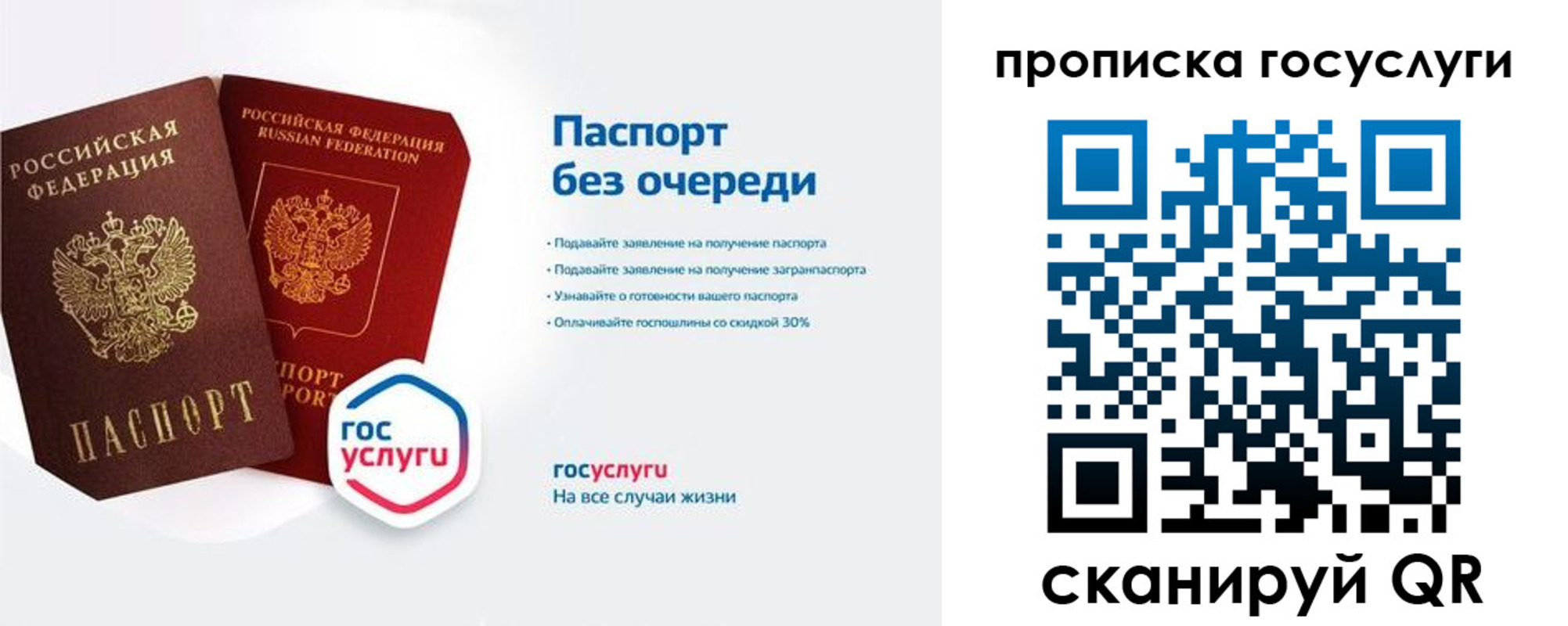 временная регистрация собственник в Железноводске