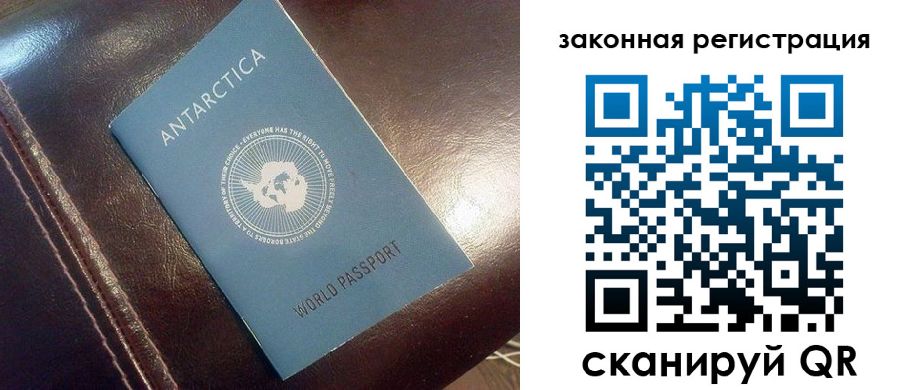 временная регистрация поиск в Железноводске