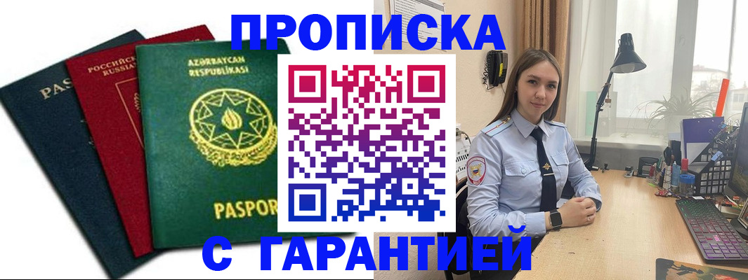 форма 3 в Железноводске