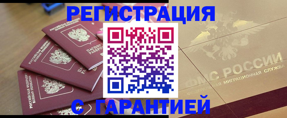 пропишу в квартире в Железноводске